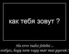 Ha Te is tudsz válaszolni erre a kérdésre, akkor nyomj egy lájkot! Hát bizony, ha igen akkor biztos nem tini korban vagy. Mint ahogy én sem, de nekem semmi bajom nem volt az orosz órákkal.