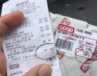 Így ver át a COOP, nagyon figyeljetek oda a blokkra, mert EZZEL az aljas módszerrel verik át a vásárlókat a Coop-osok